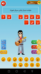 بازی فکری ققنوس دسته سوالات فکری موسیقی کافع بازار
