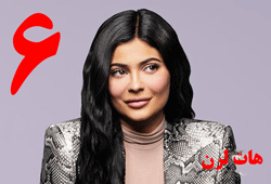 نفر ششم لیست کایلی جنر